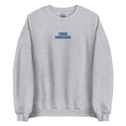 Kenji - crewneck